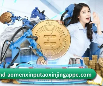 澳门新葡萄新京app APP 界面